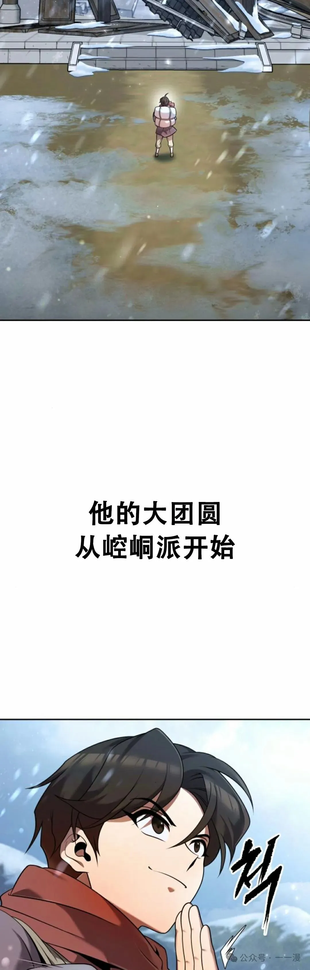 第2集14