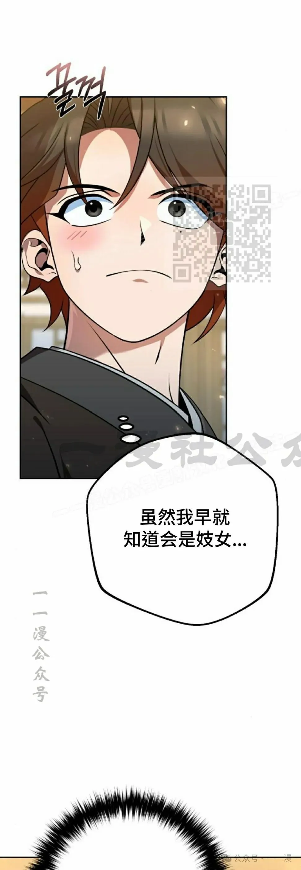 第24集25