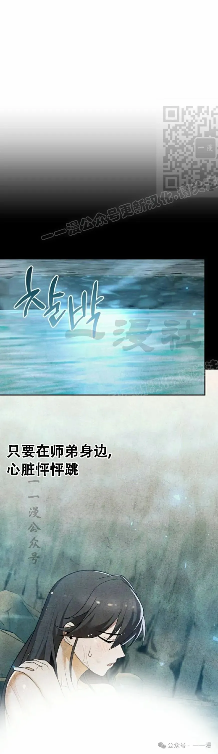 第19集50