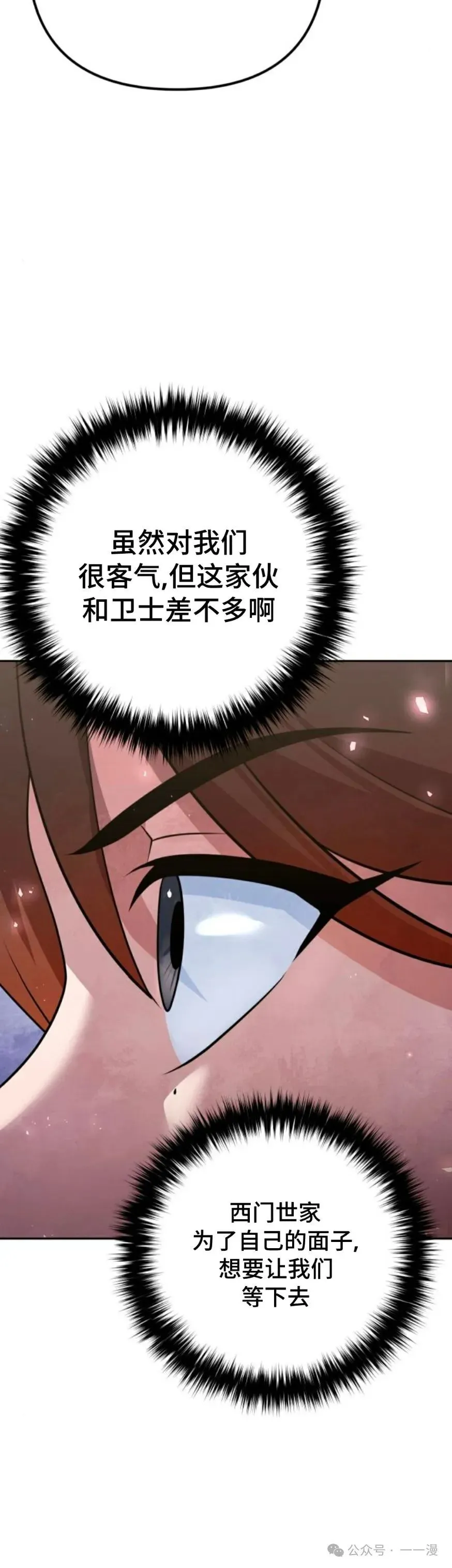 第25集29