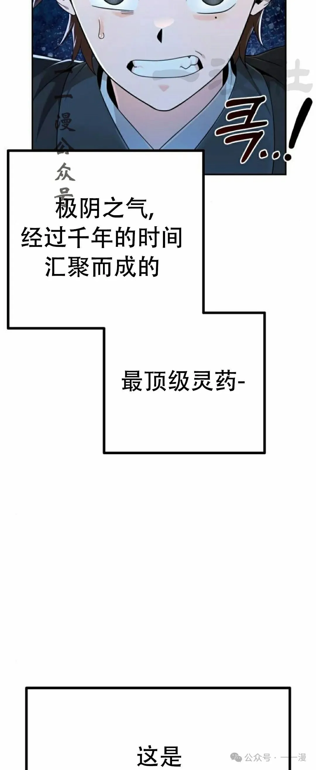 第8集10