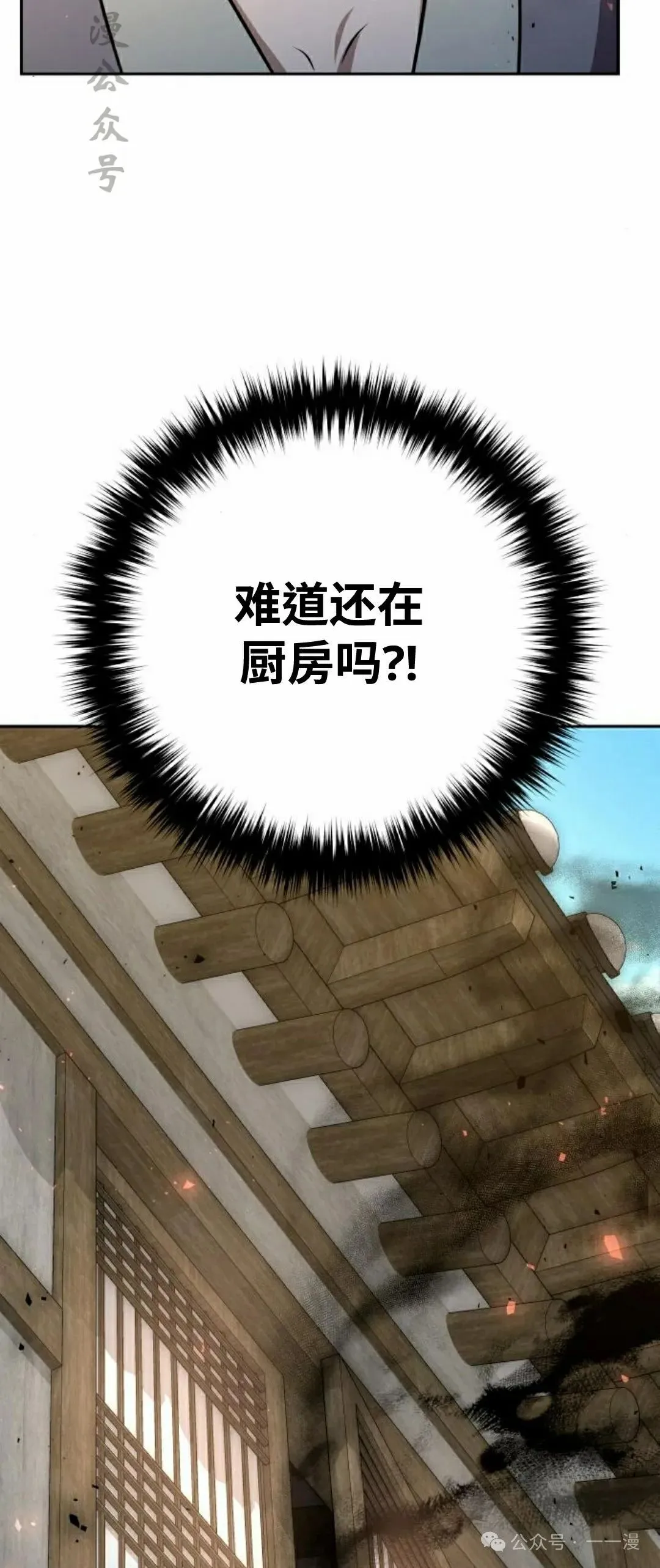 第21集124