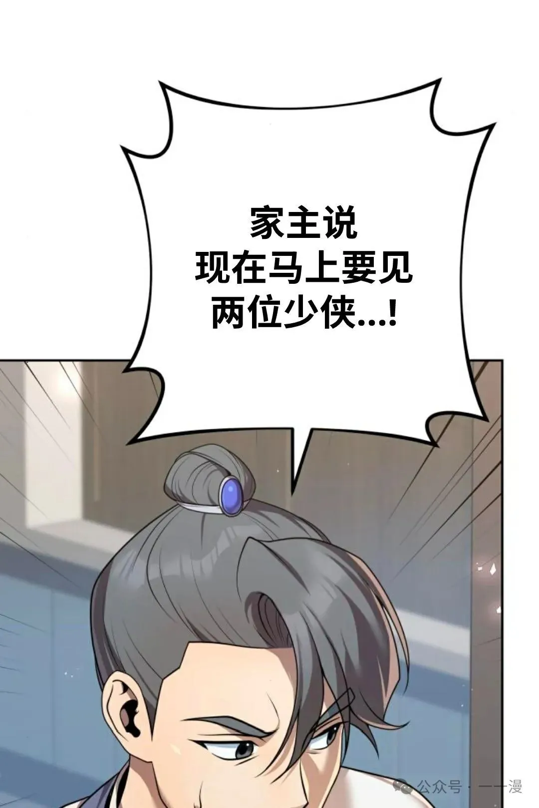 第25集48