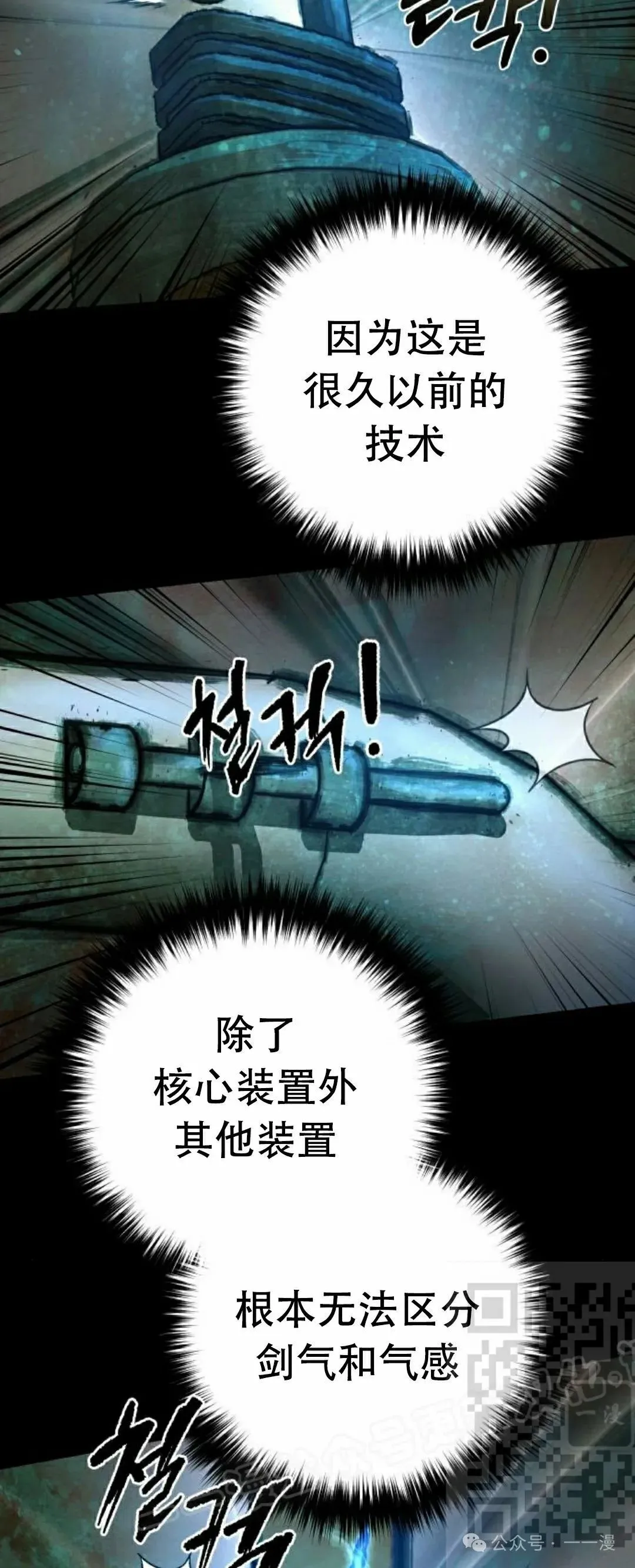 第11集52