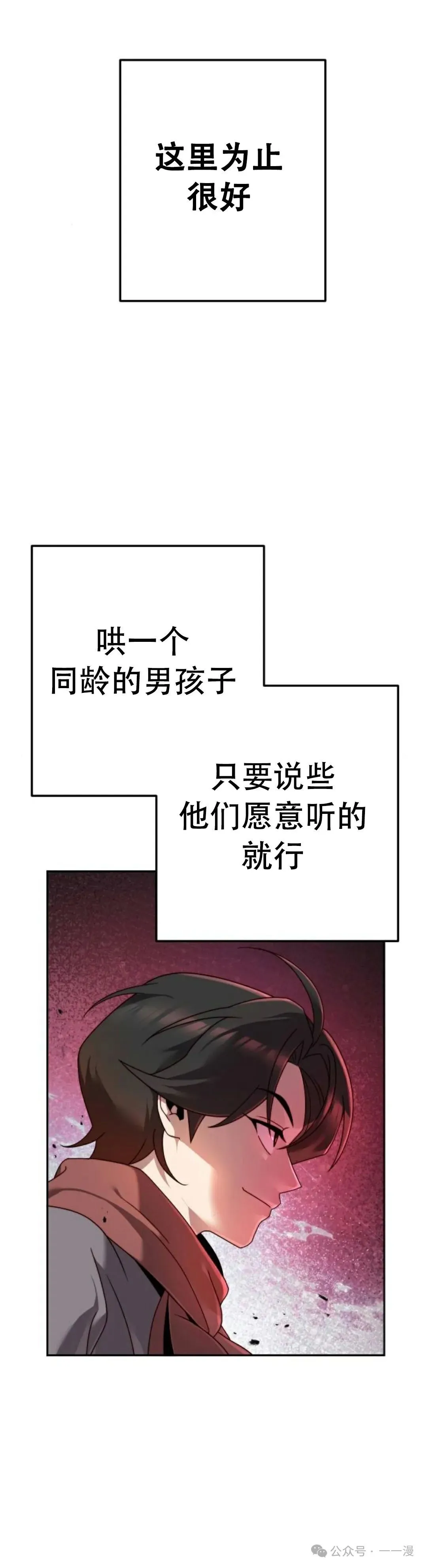 第3集12