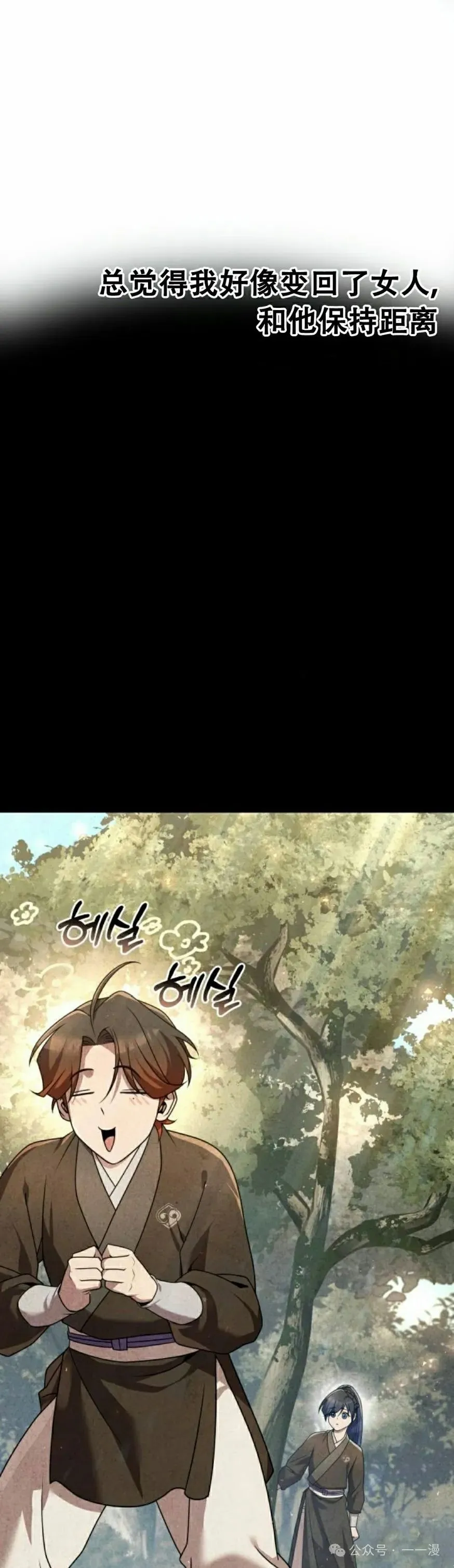 第19集51