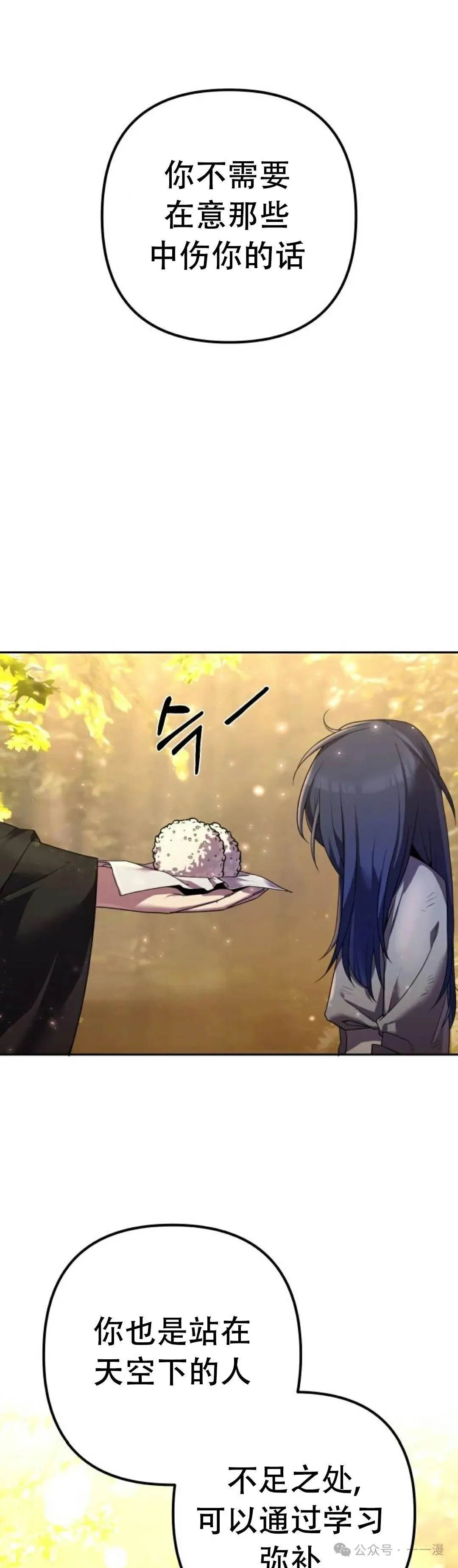 第5集2