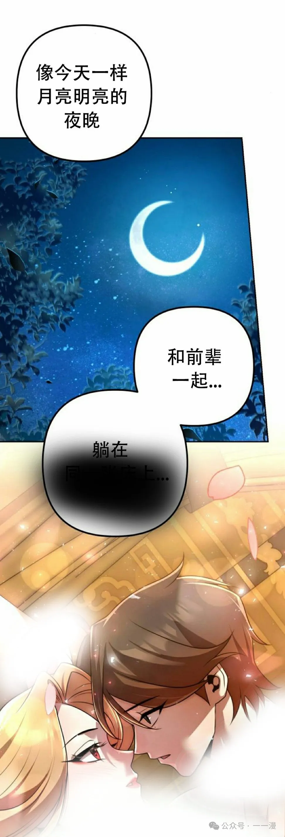 第19集4