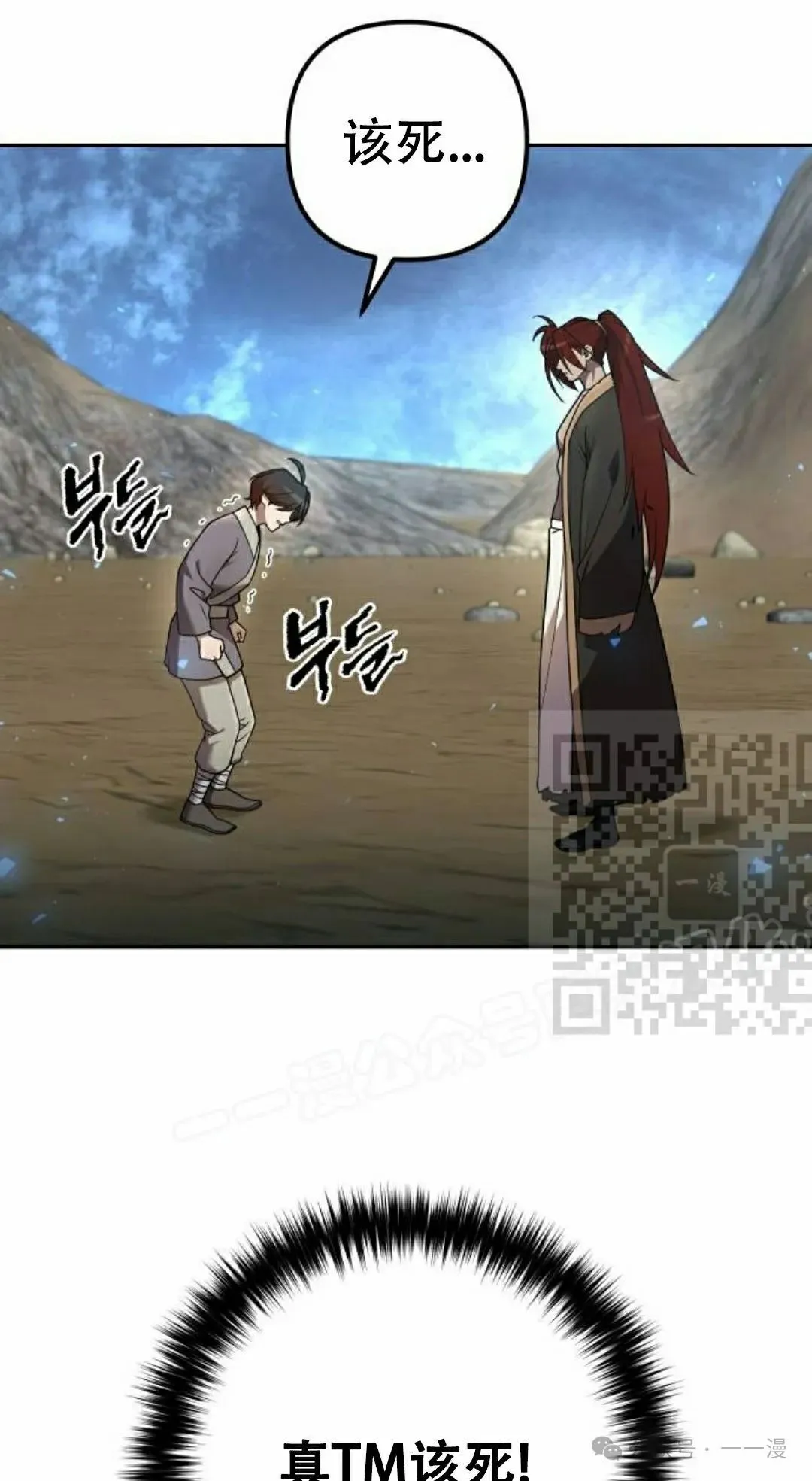 第13集5