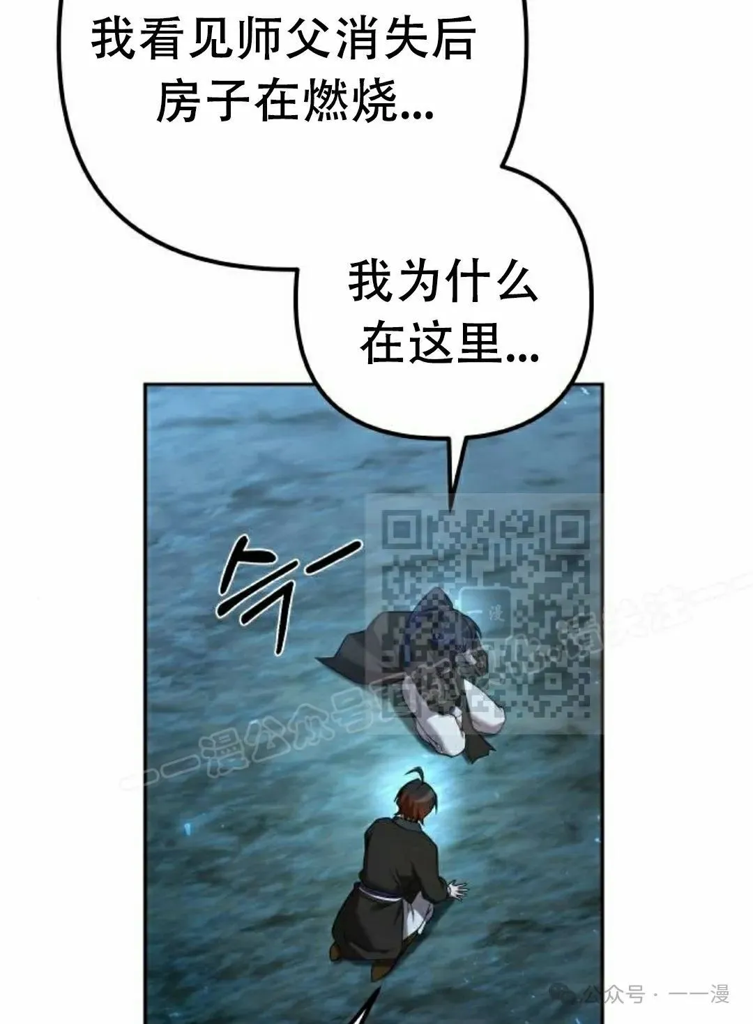 第13集85