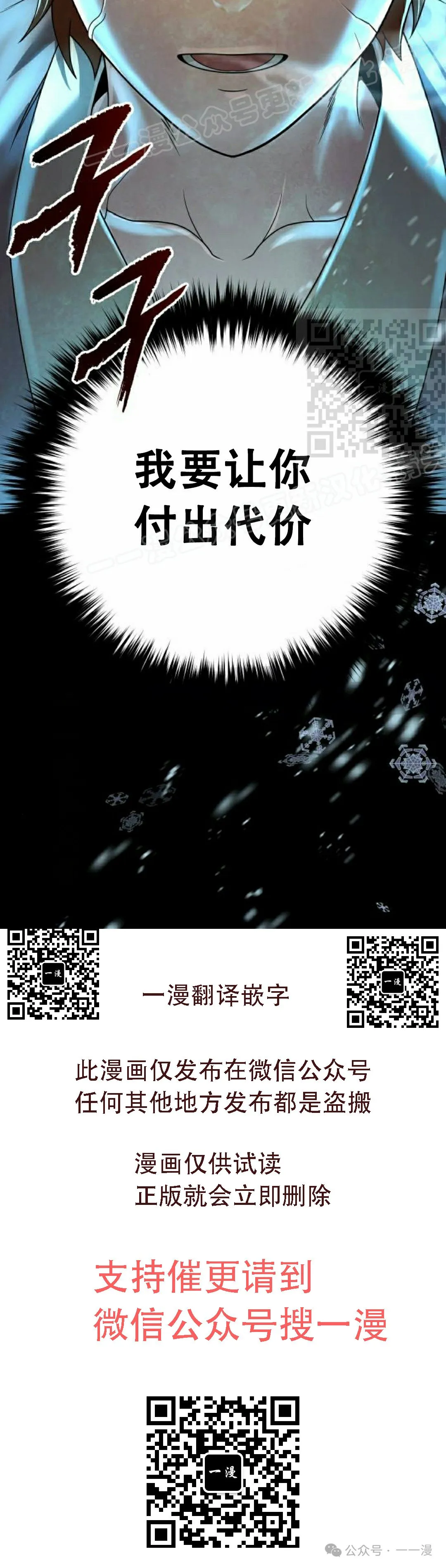 第11集88