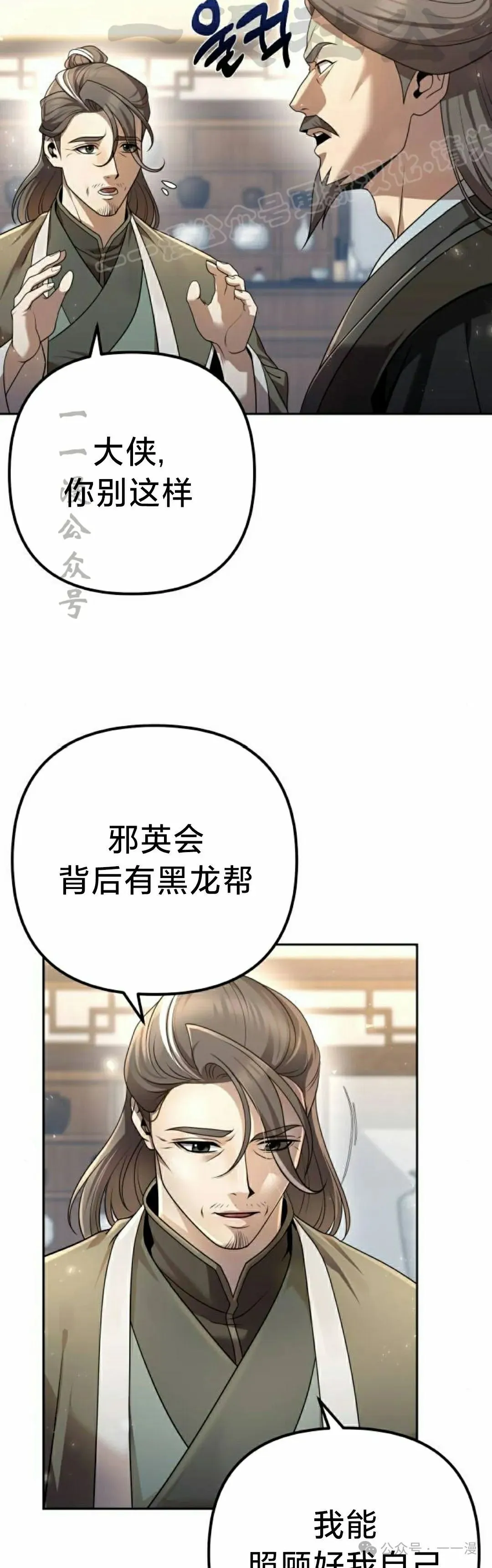第17集21