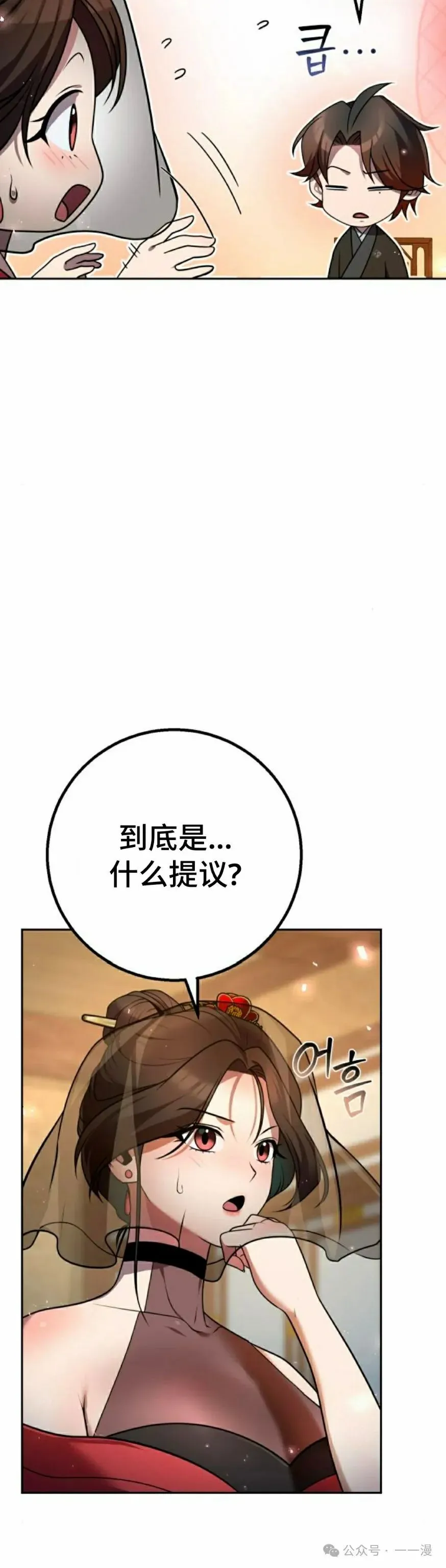 第24集77