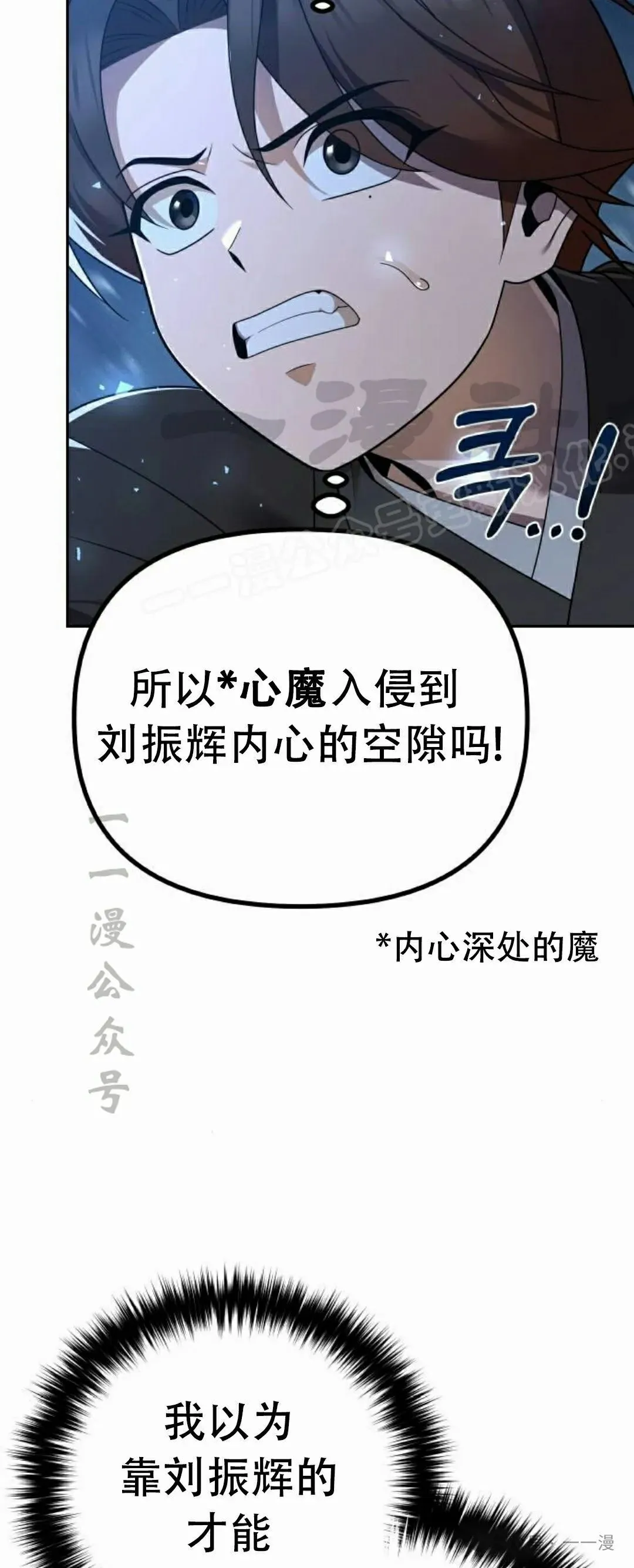 第8集68