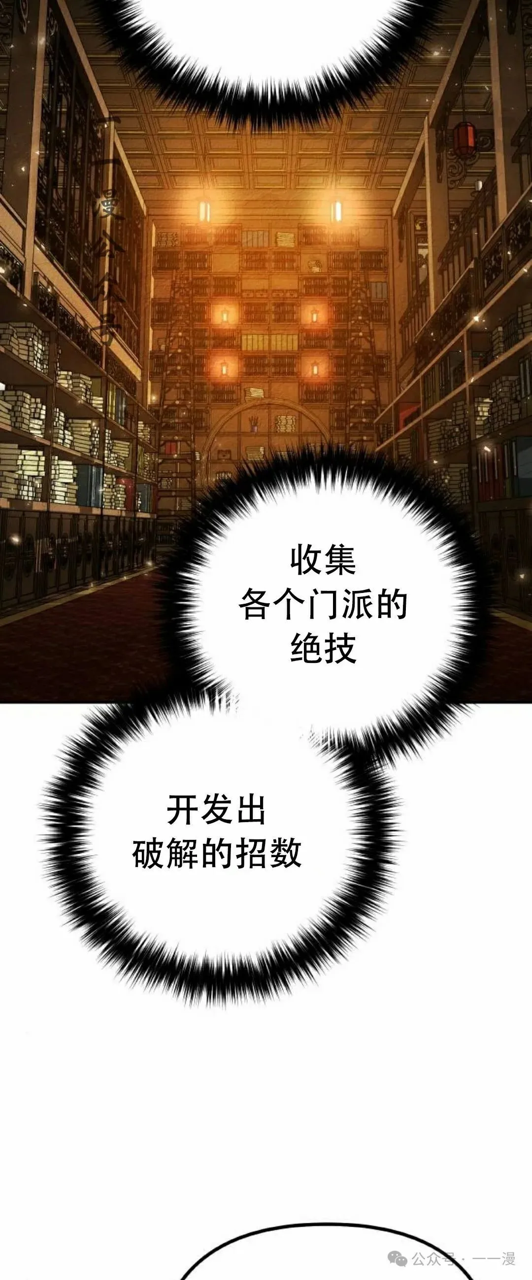 第11集10