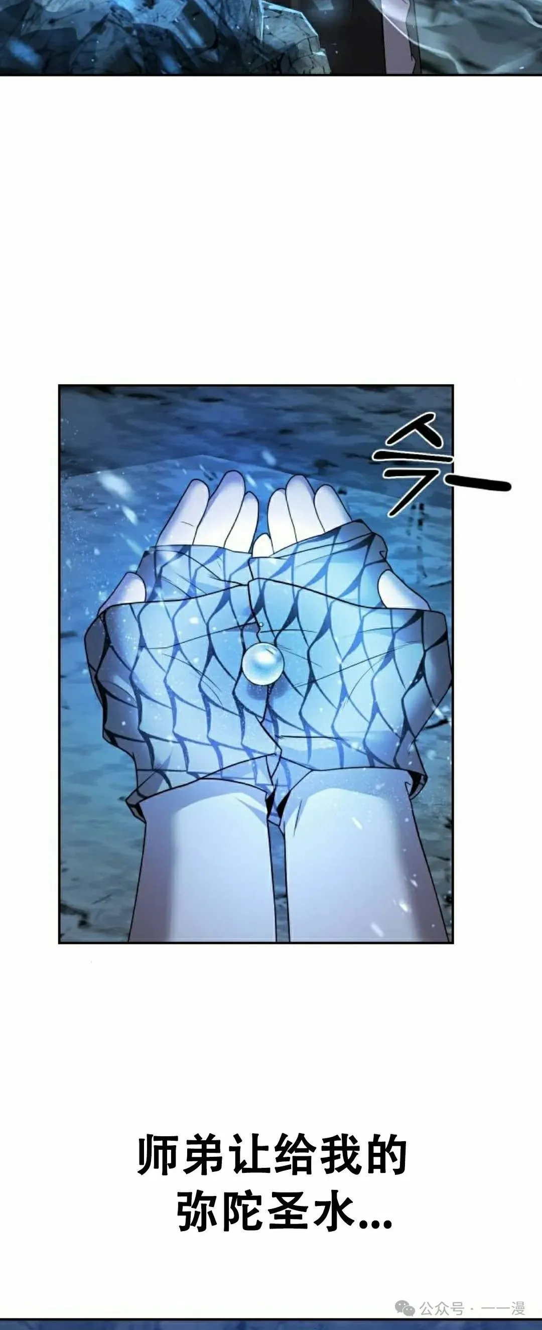 第8集41