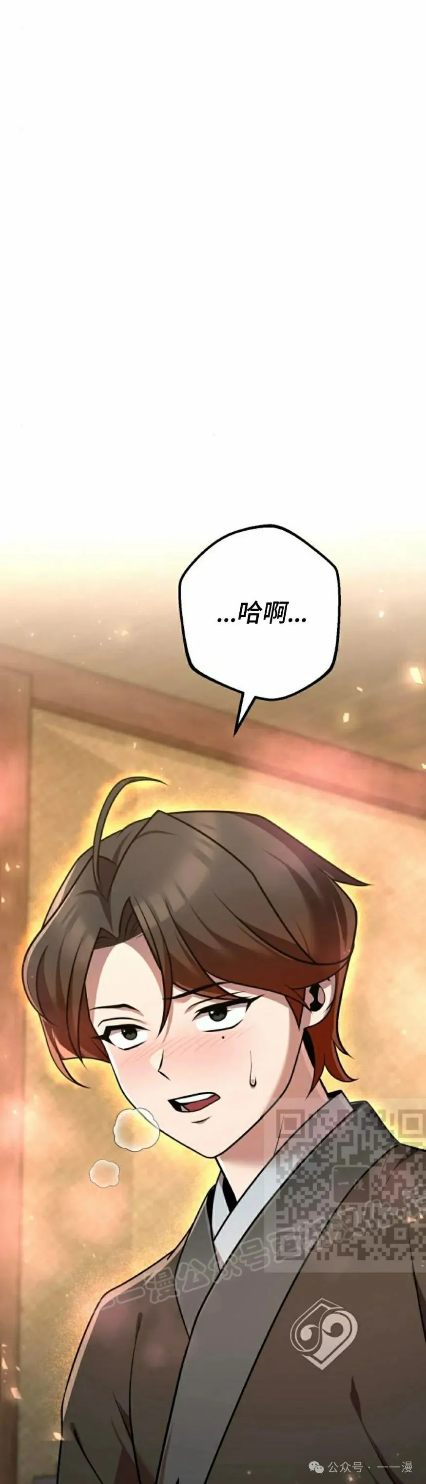 第24集52