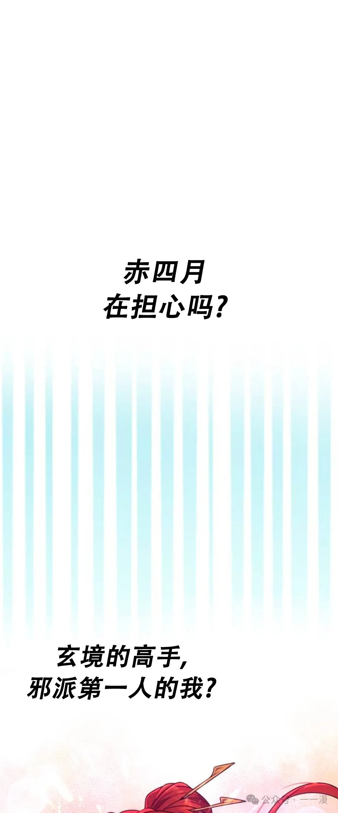 第20集92