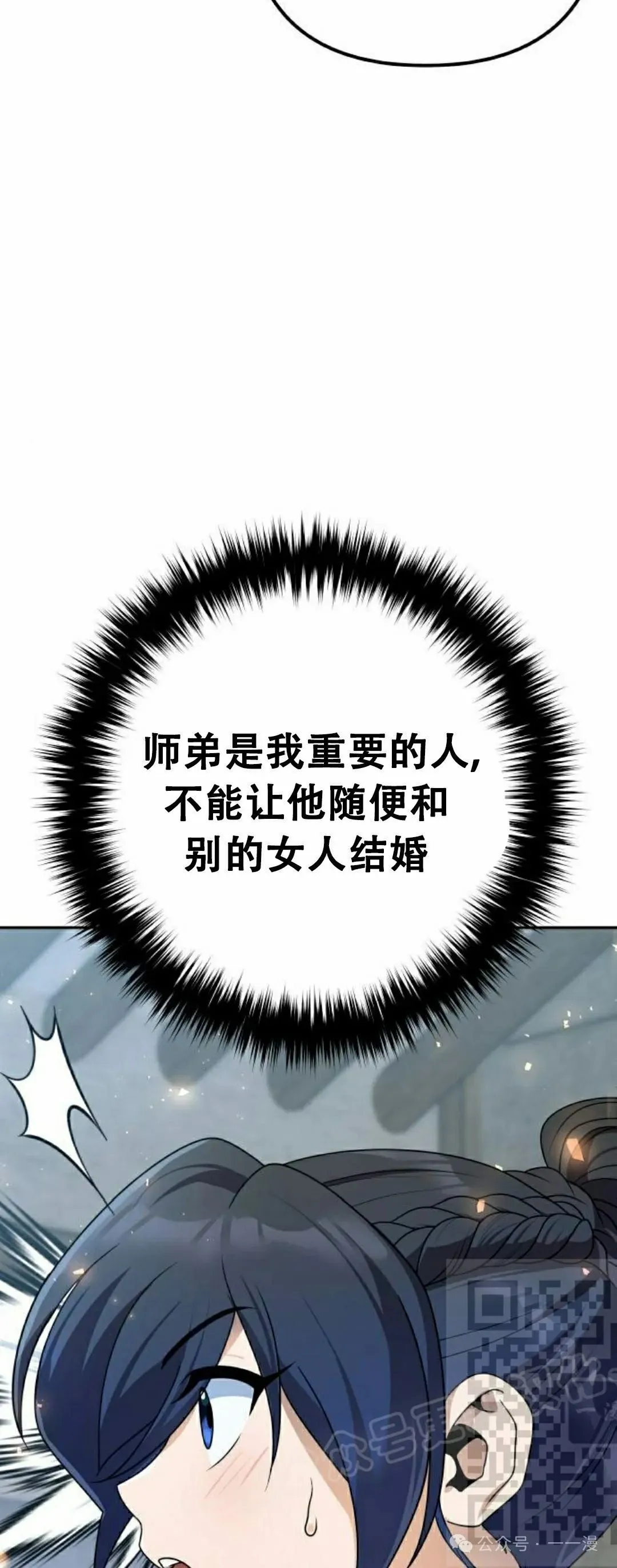 第20集66