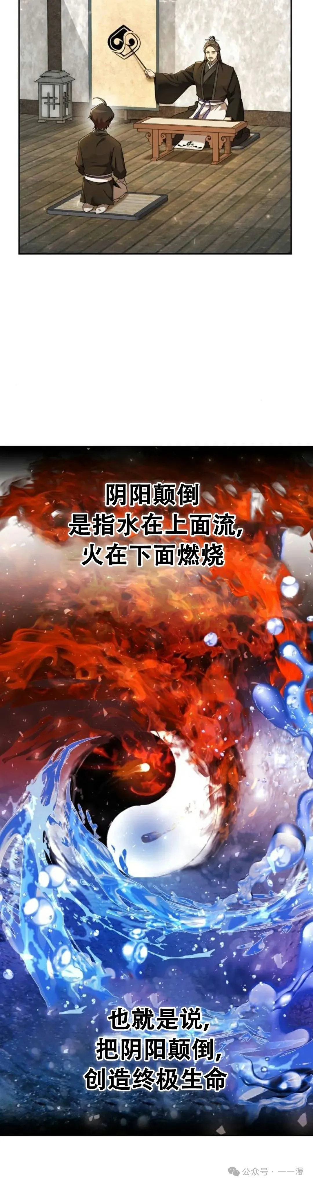 第6集14