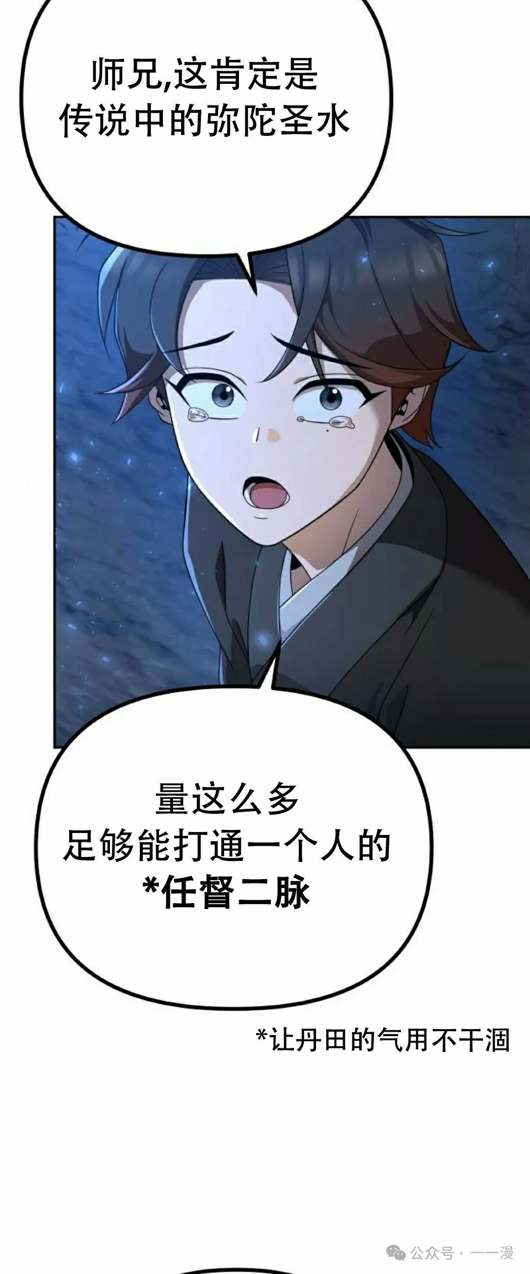 第8集17