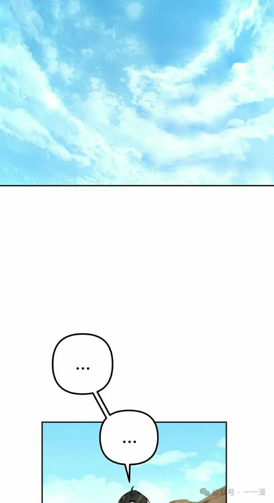 第13集49