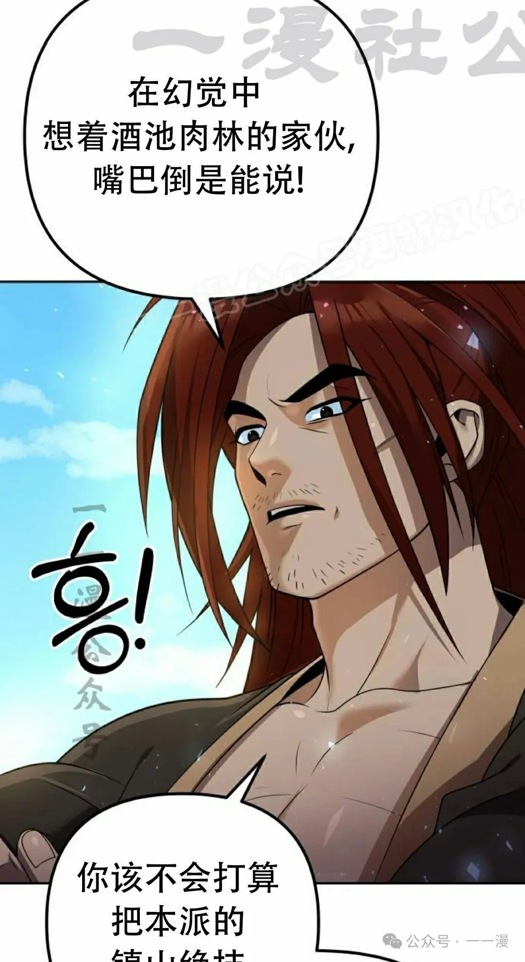 第13集46