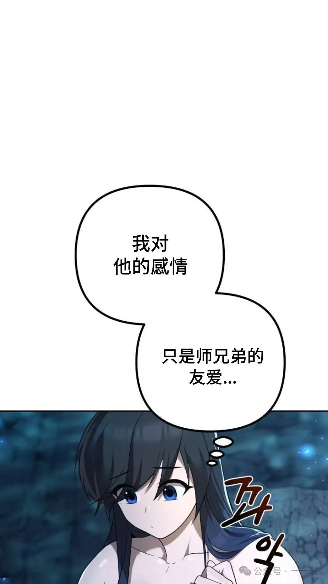 第10集24