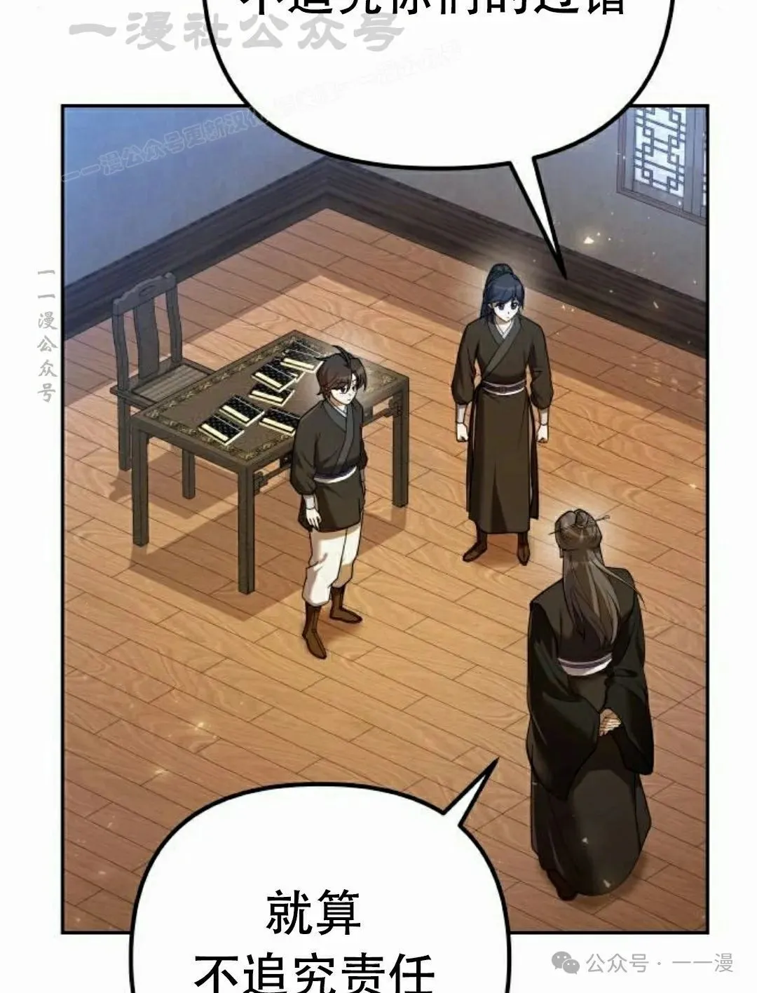 第14集43