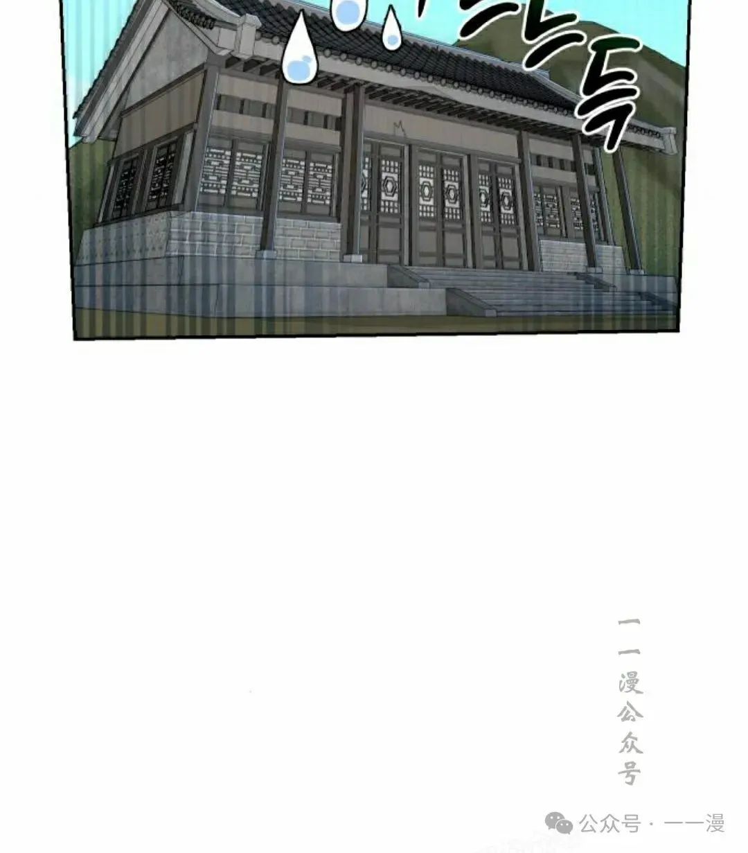 第21集61