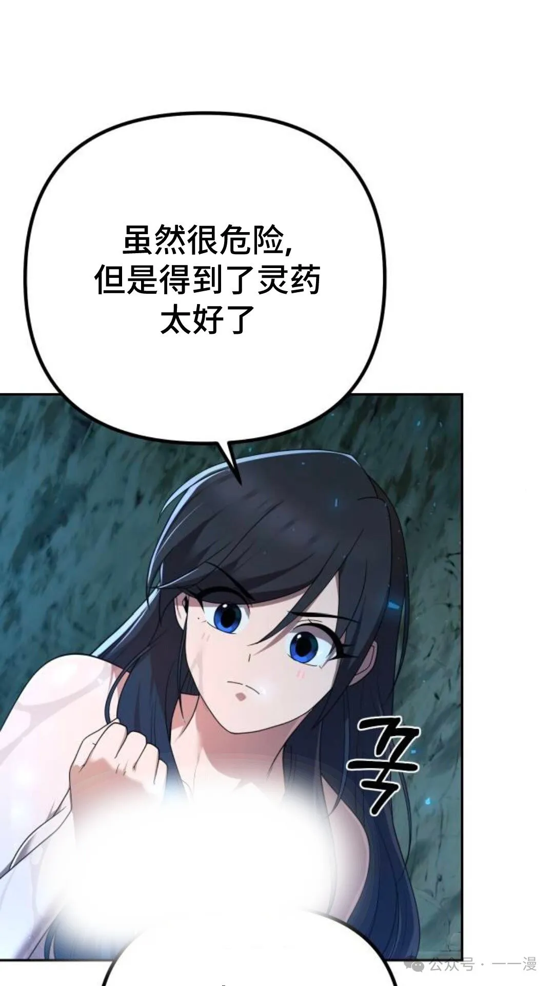 第10集5