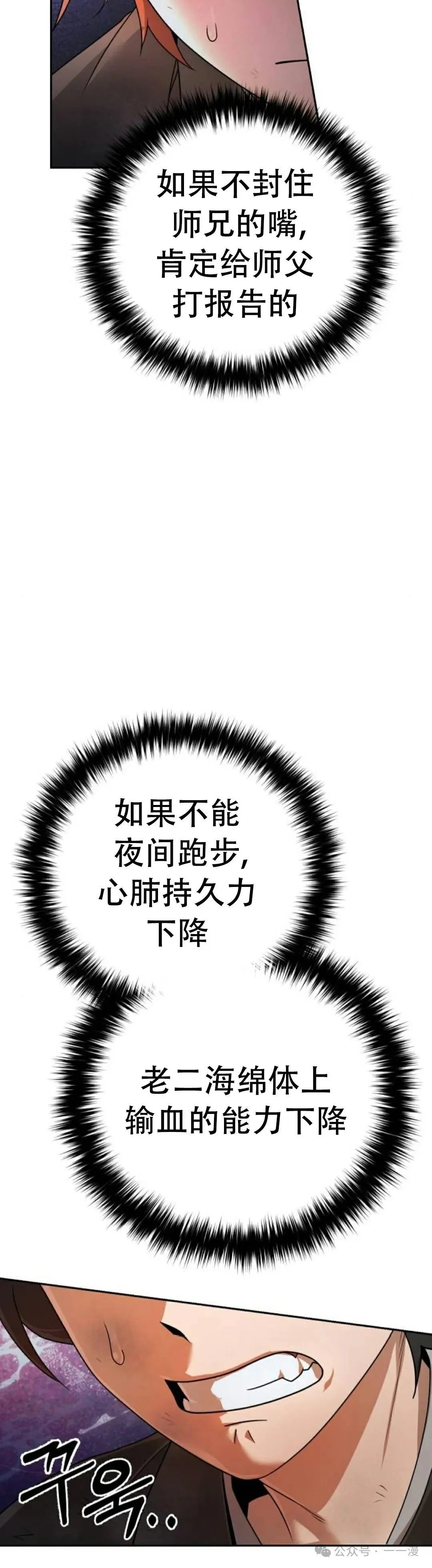 第4集41
