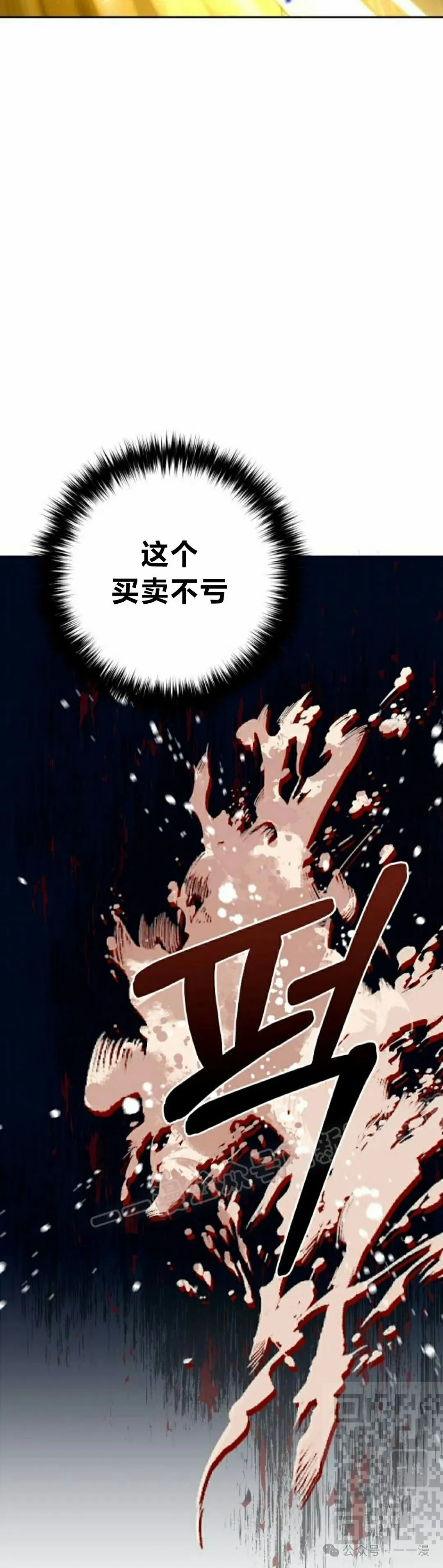 第17集16