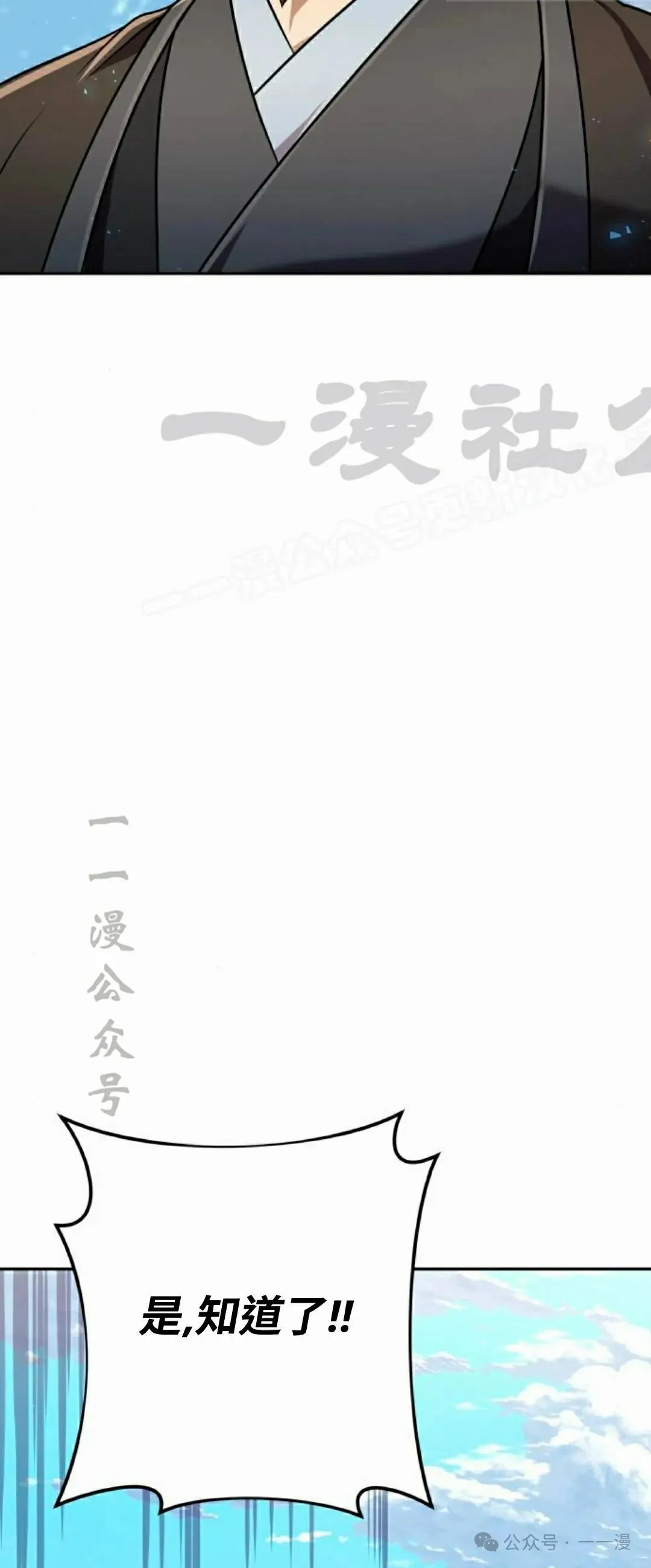 第23集52