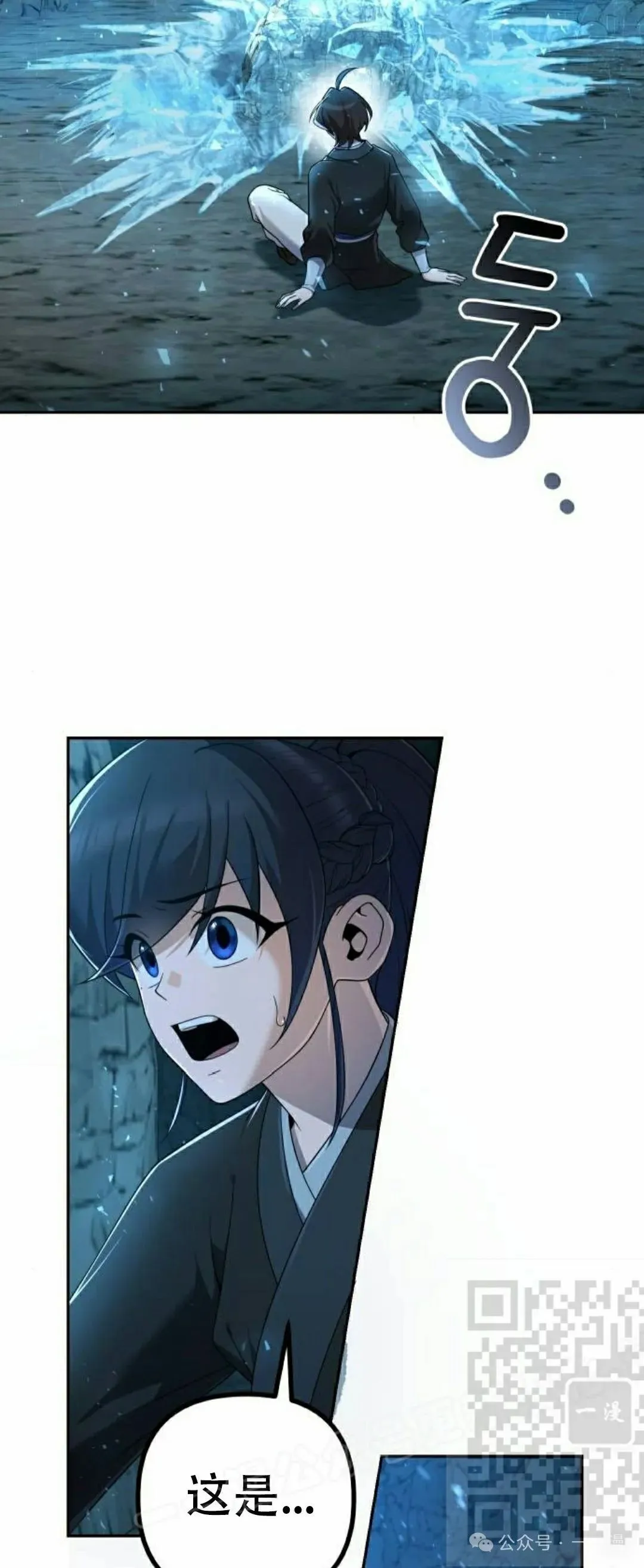 第8集7