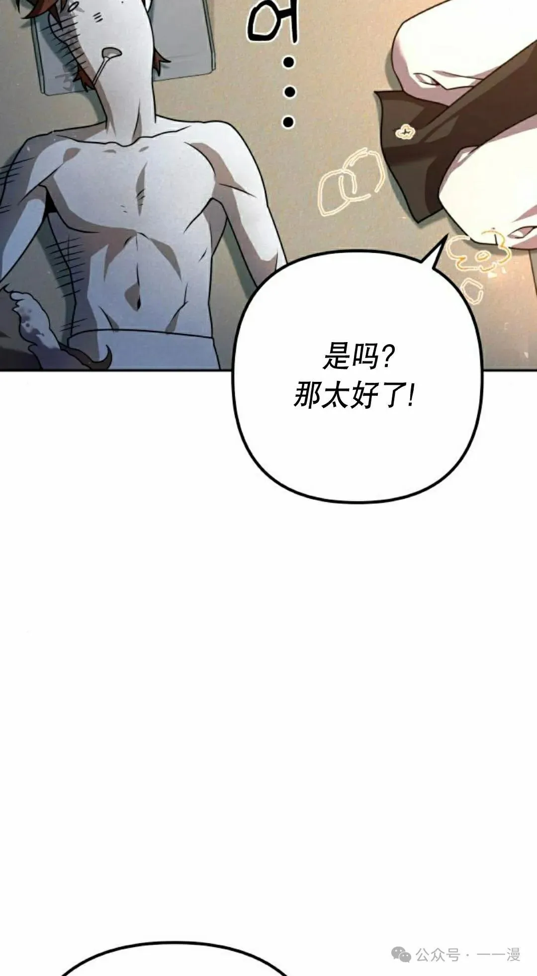 第21集5