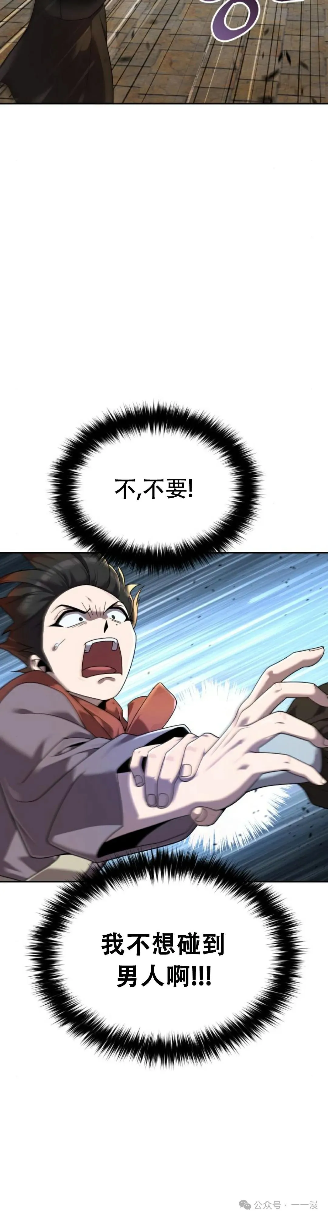 第2集47