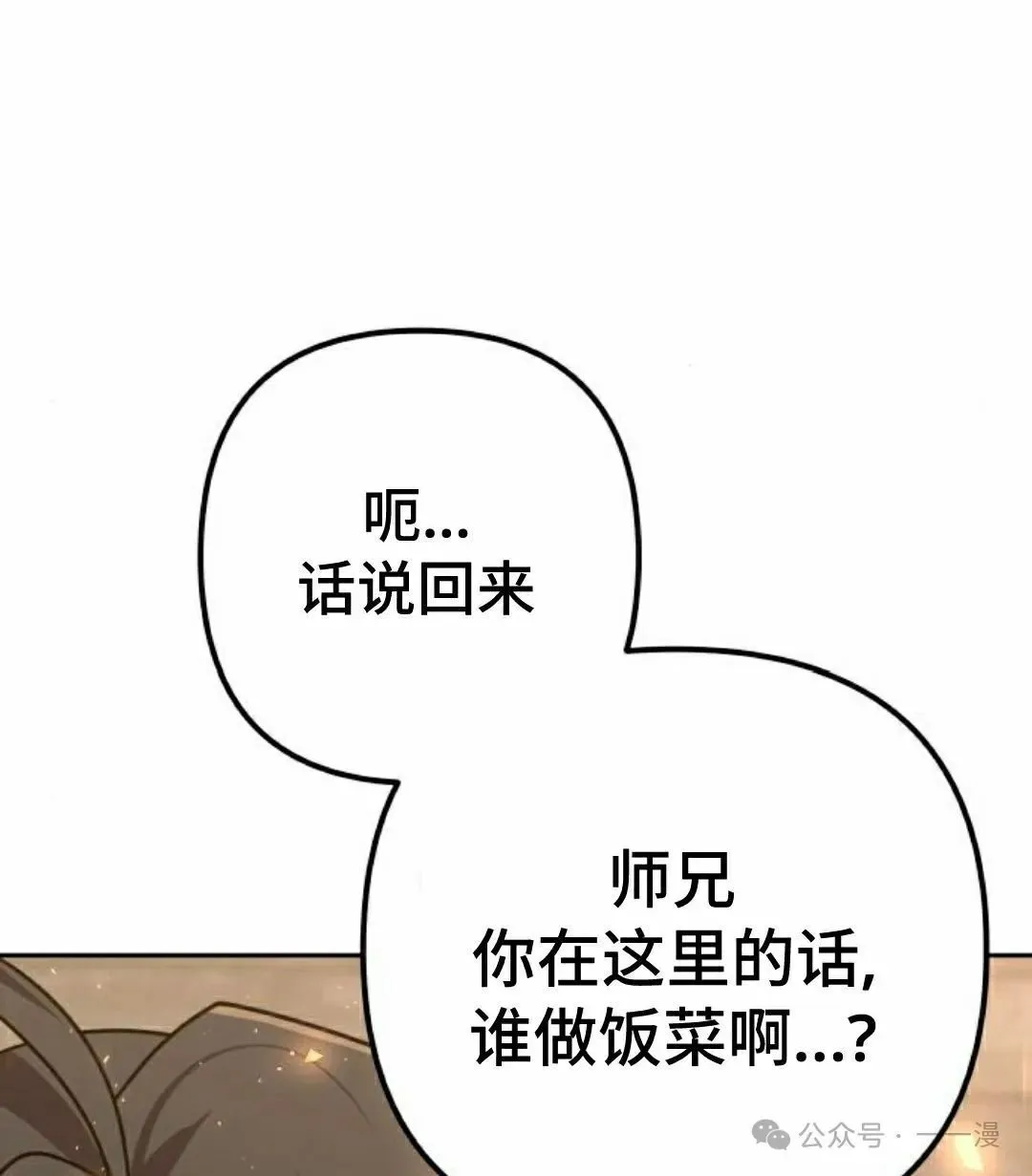 第21集51