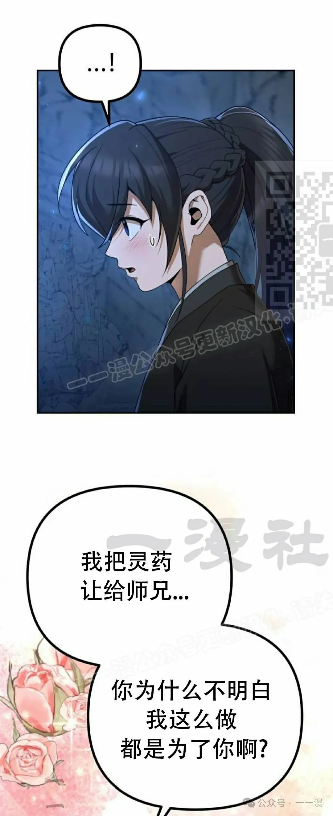 第8集30
