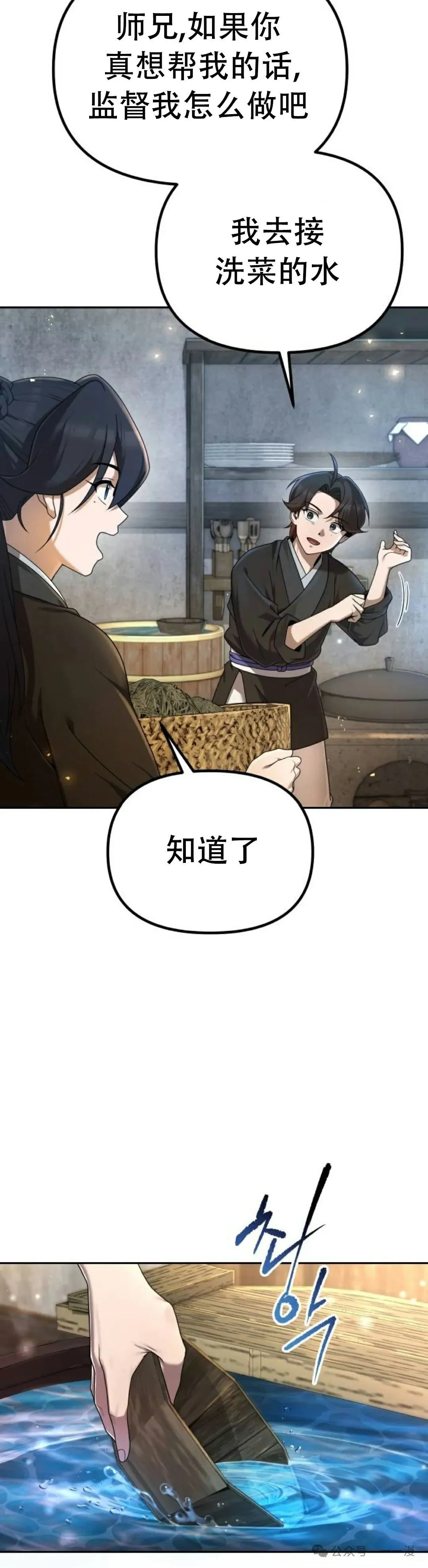 第3集50