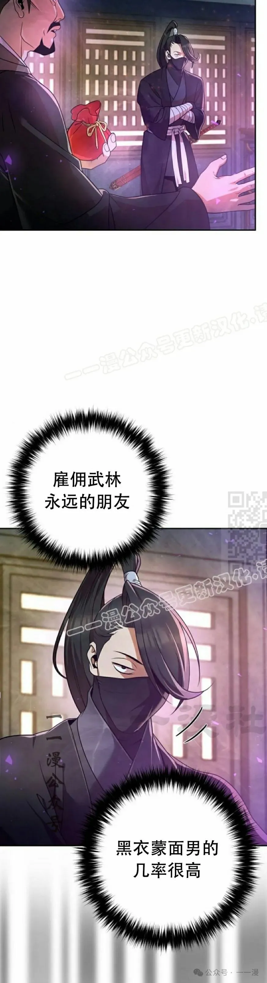 第18集6