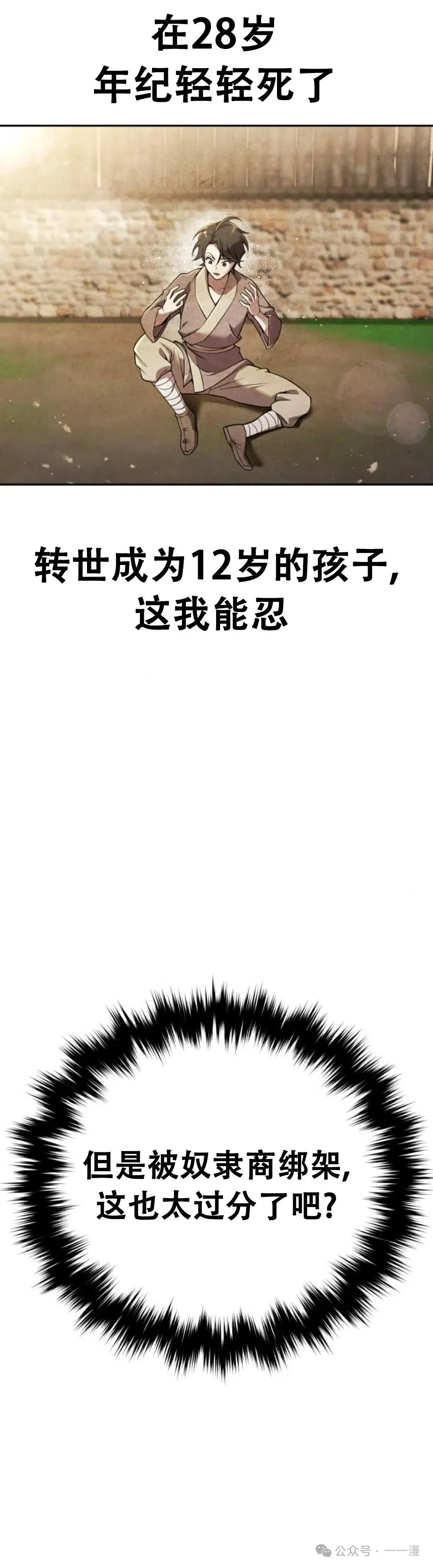 第1集13