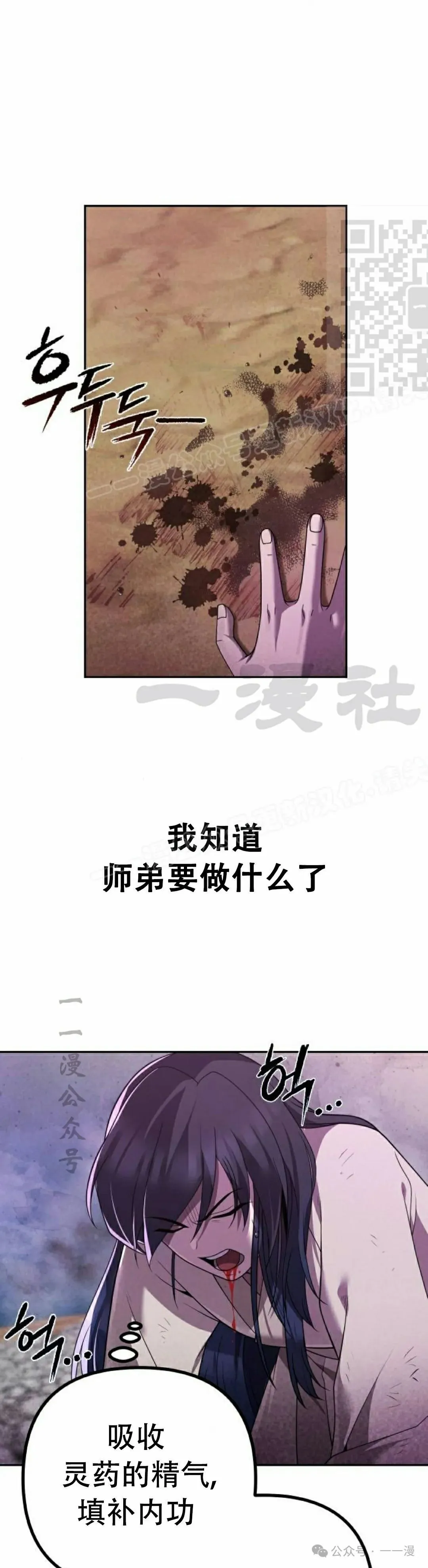 第9集24