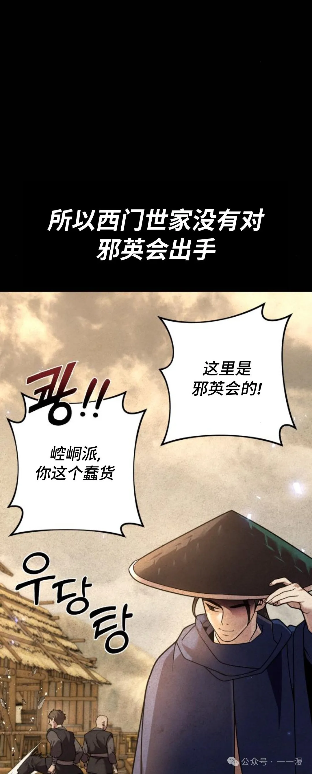 第21集96