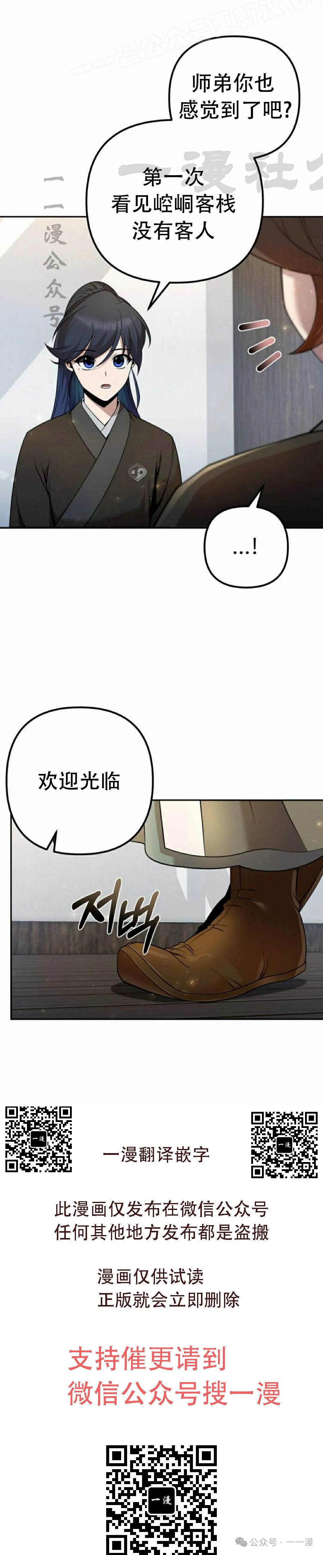 第16集39