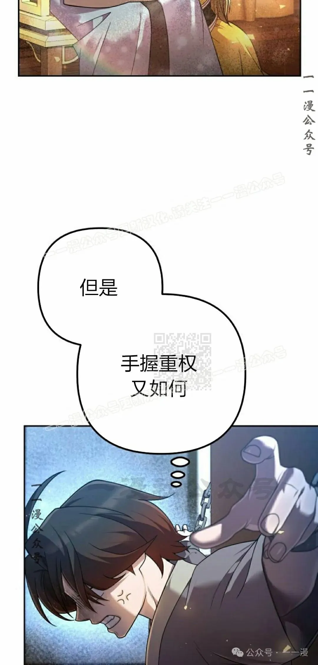第12集6
