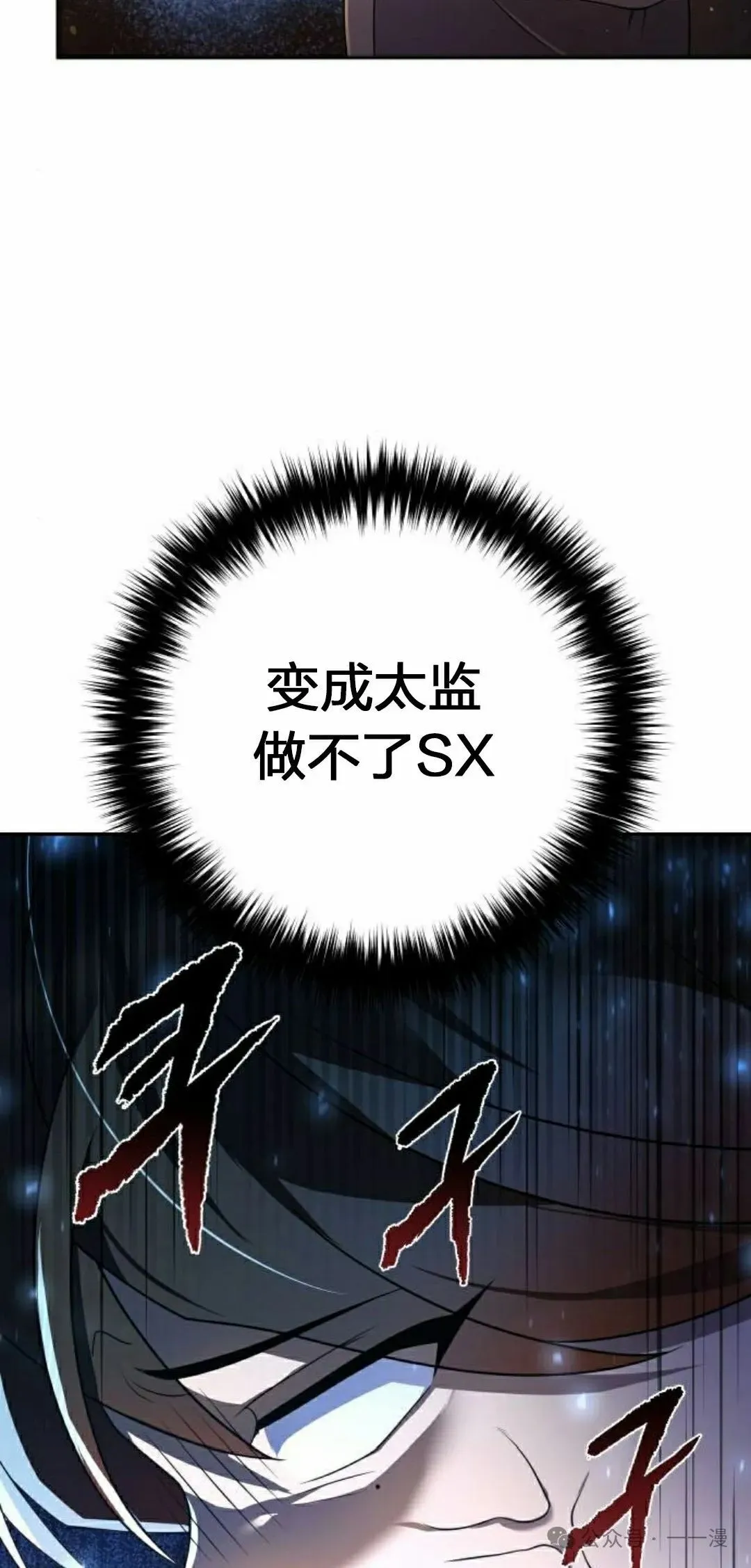 第12集7