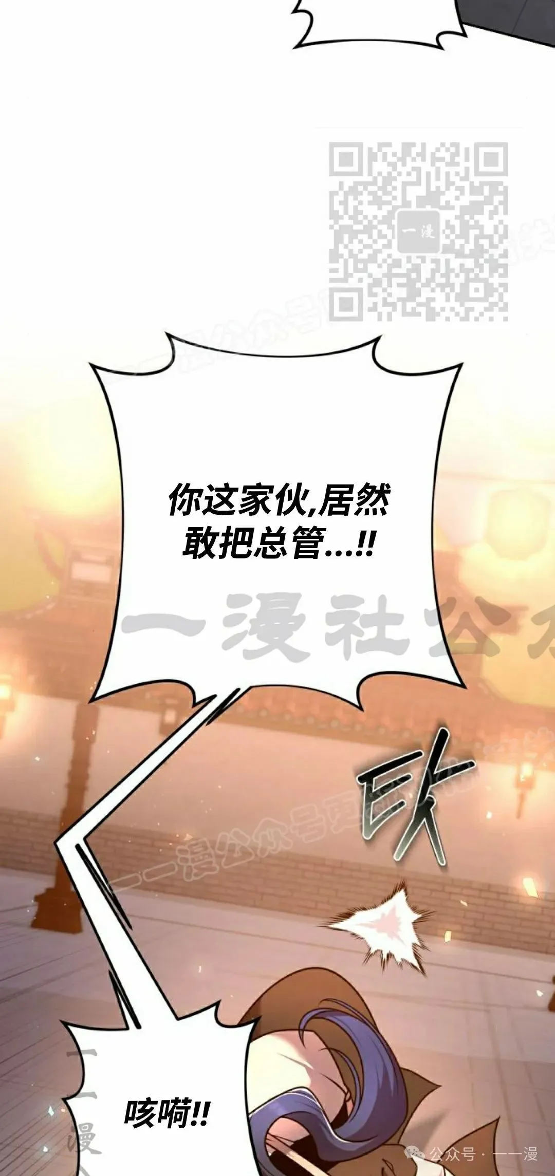 第23集93