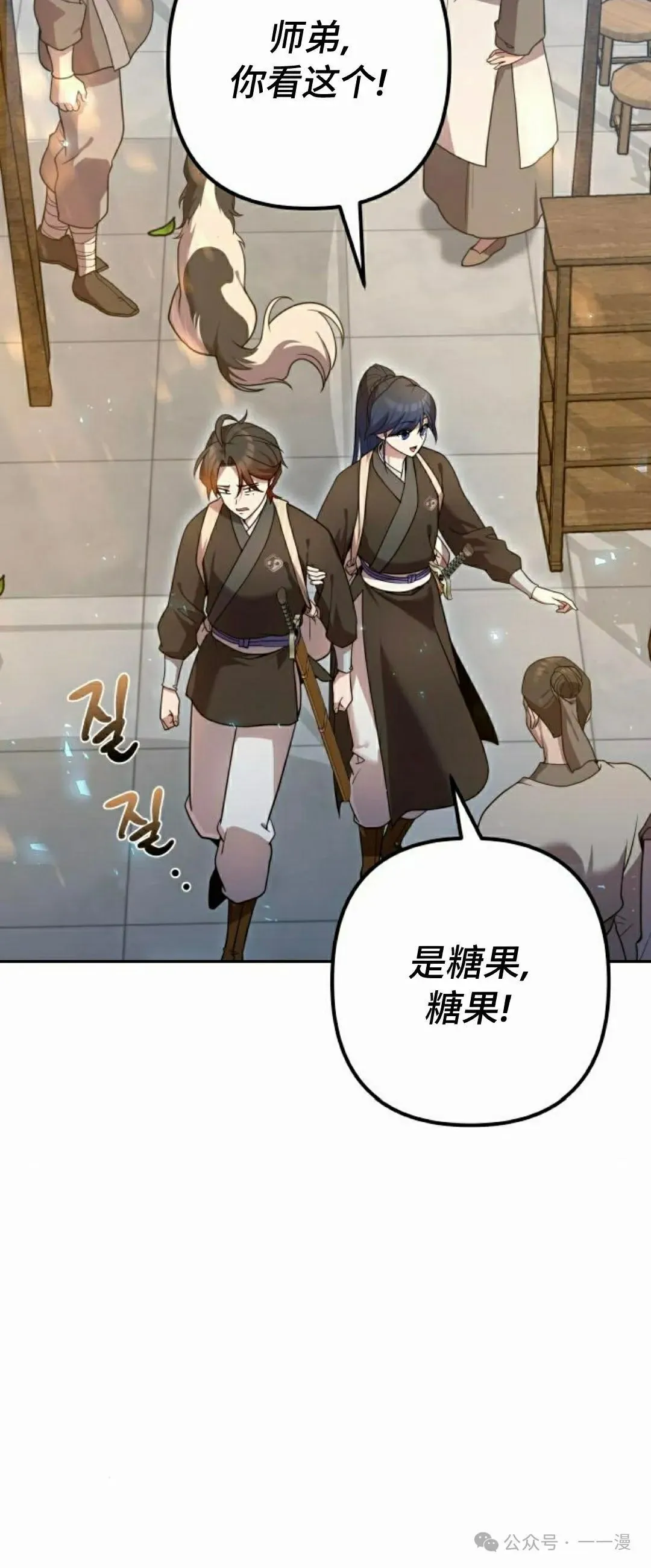 第23集55