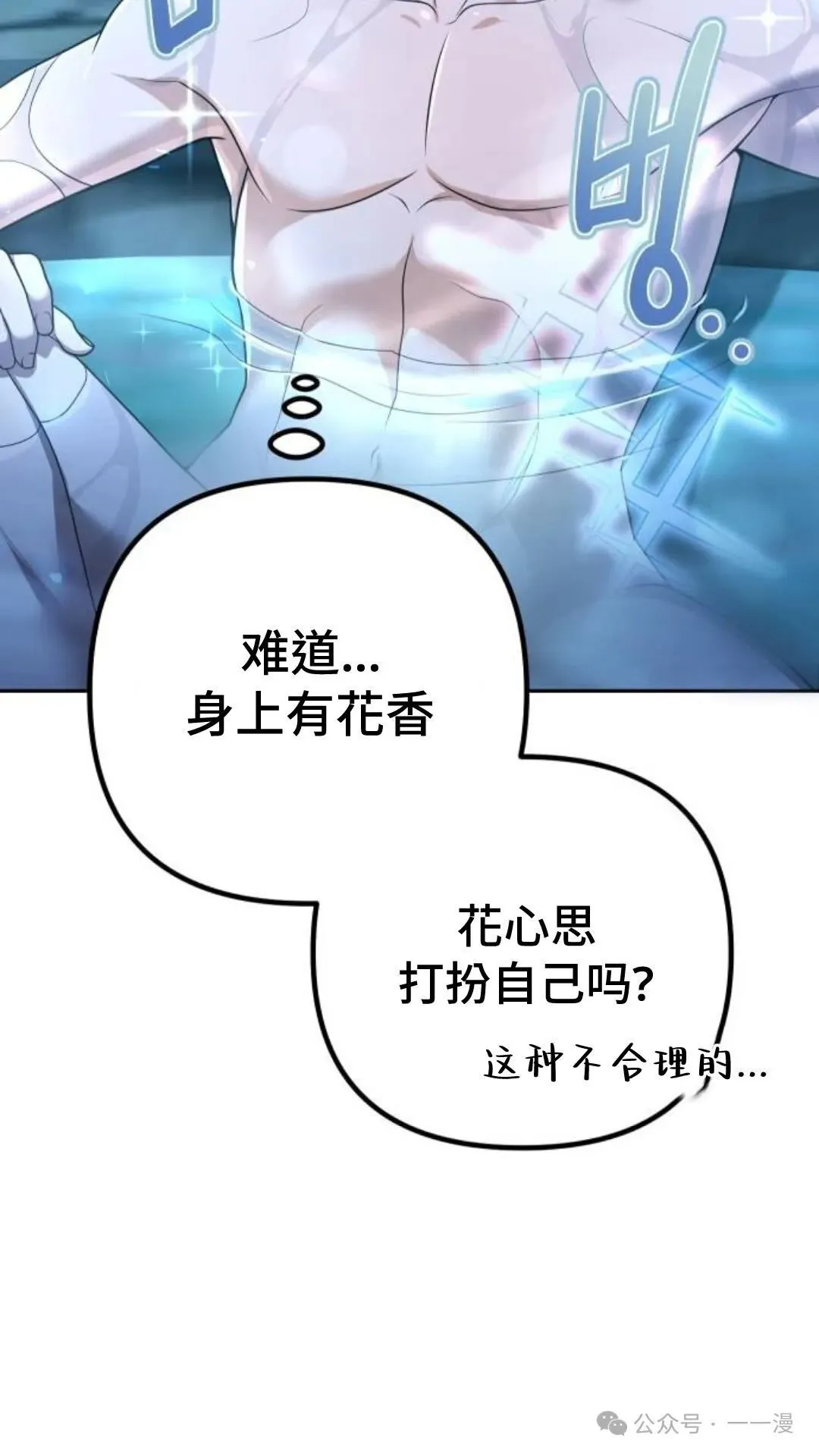 第10集77